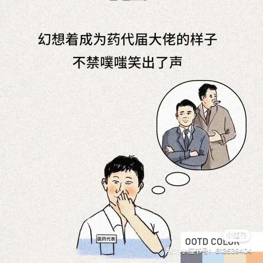 毛豆