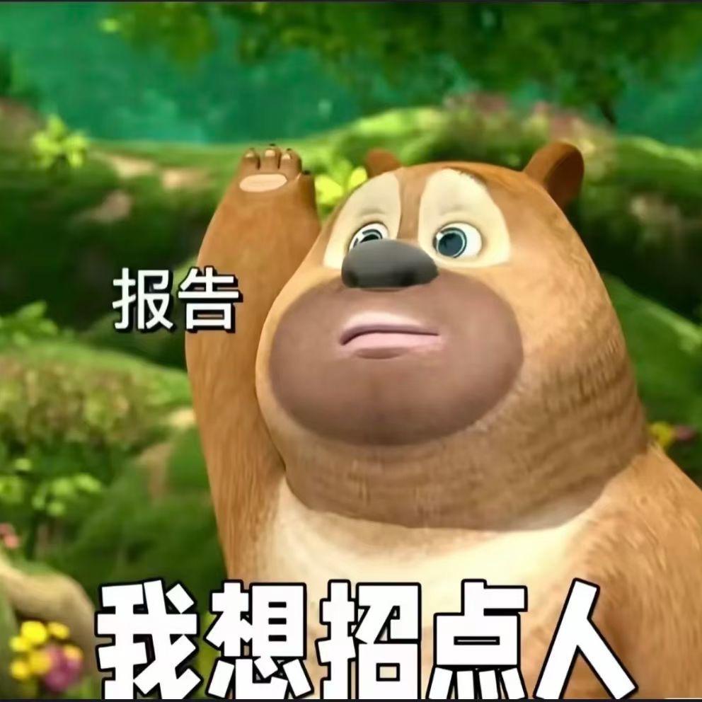 宜宾招聘大利子