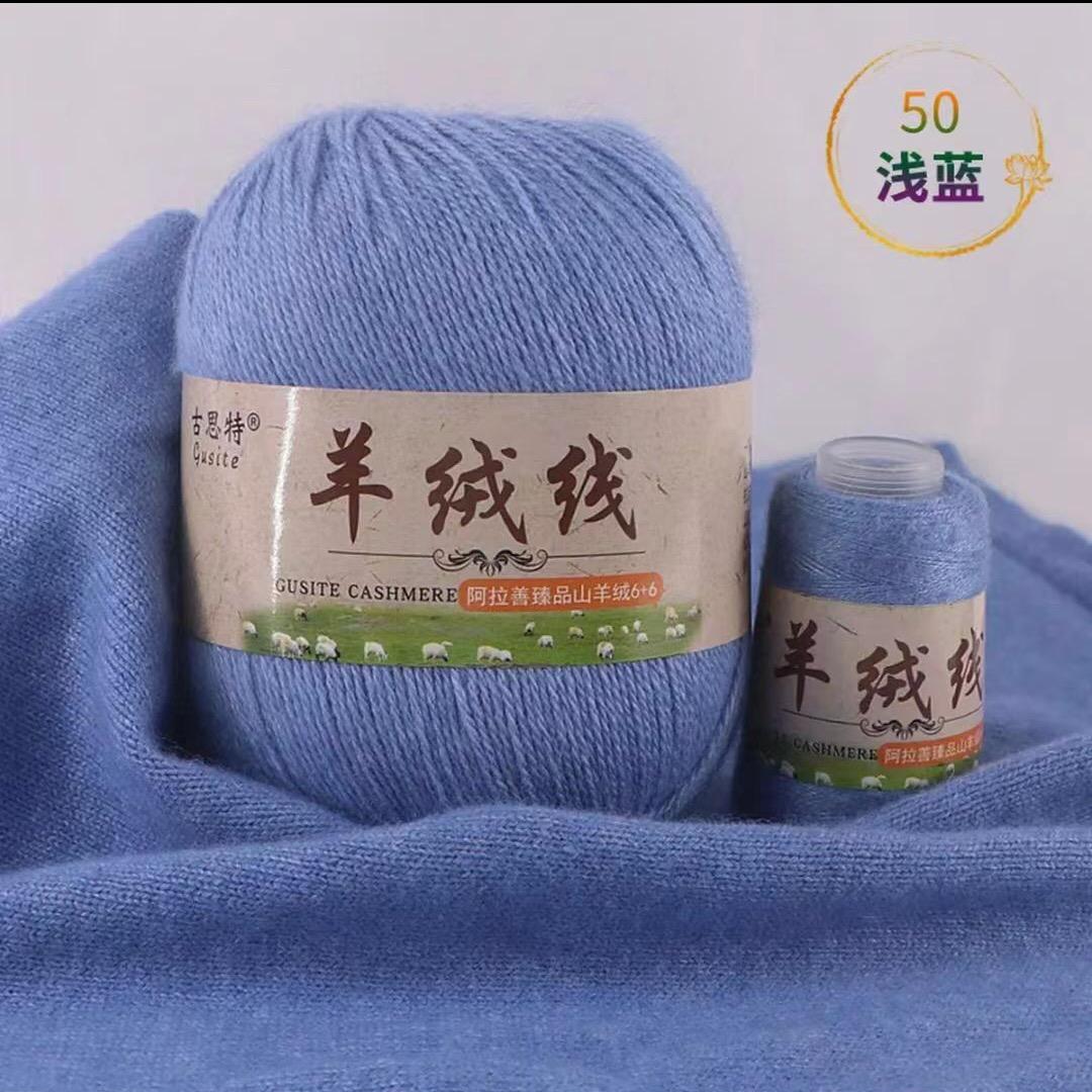 宰相爱编织