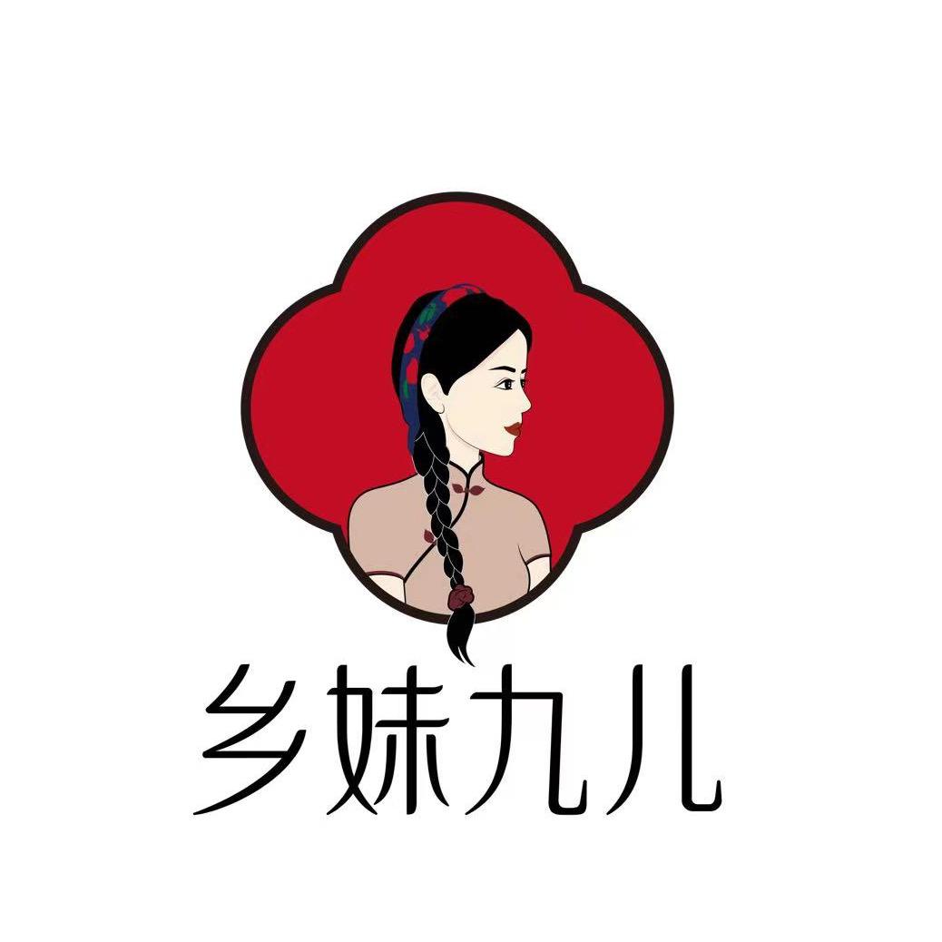 乡妹九儿农特产店