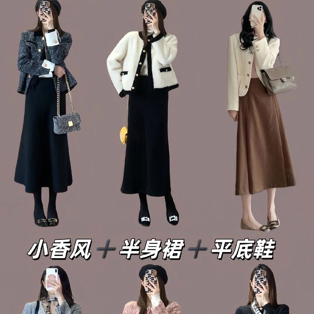 小香风源头工厂店