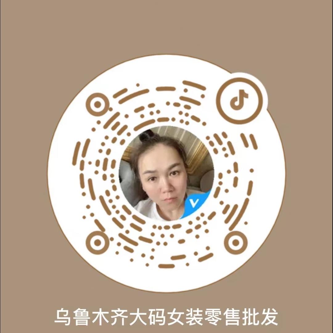 乌鲁木齐大码女装批发2号仓储