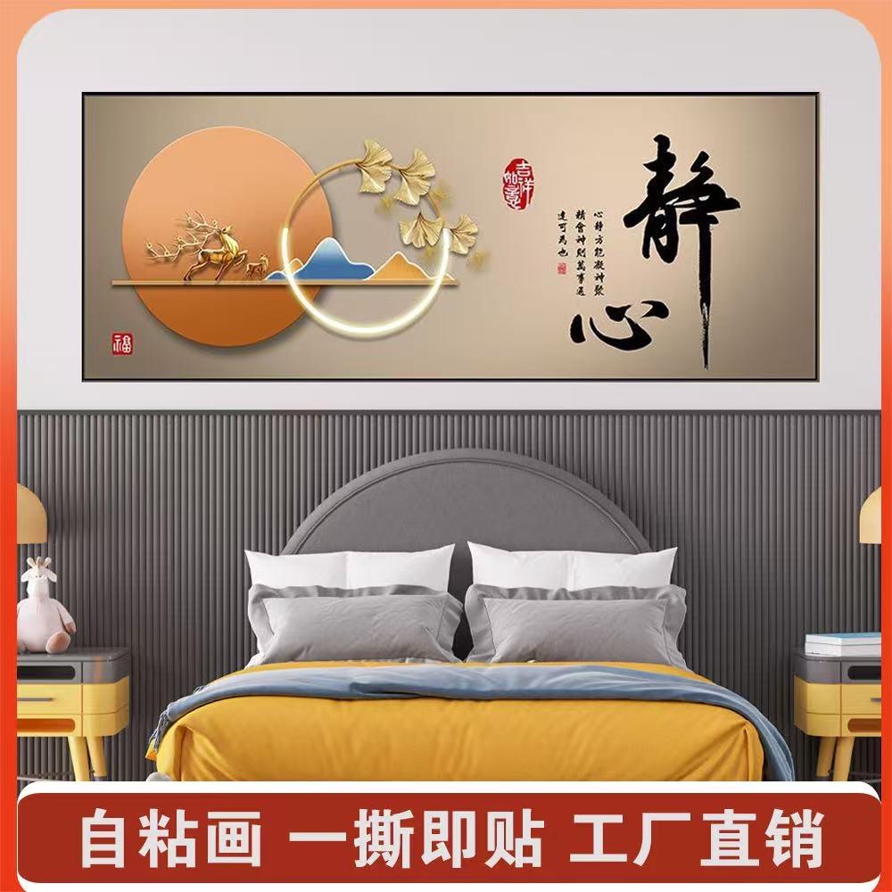 佳佳综合好物铺
