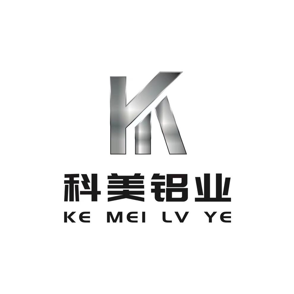 广东科美铝材-铝门窗（miss卓）
