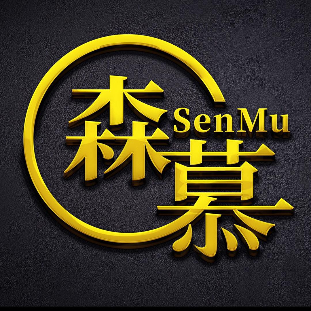 森慕数码