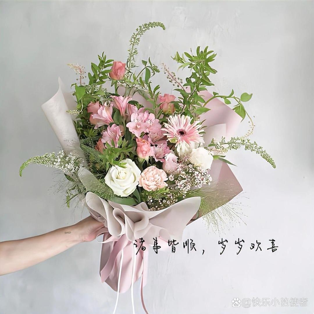 前女友💐