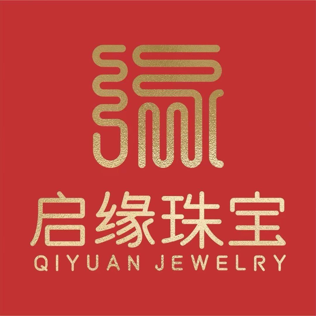 启缘珠宝（何梅香）