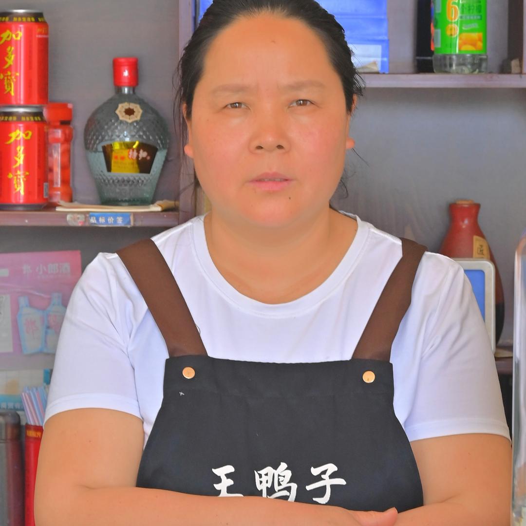 安仁王鸭子