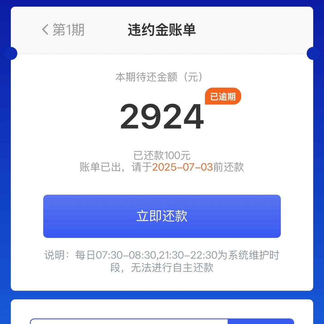 温州立焱汽车服务网约车是个骗子公司