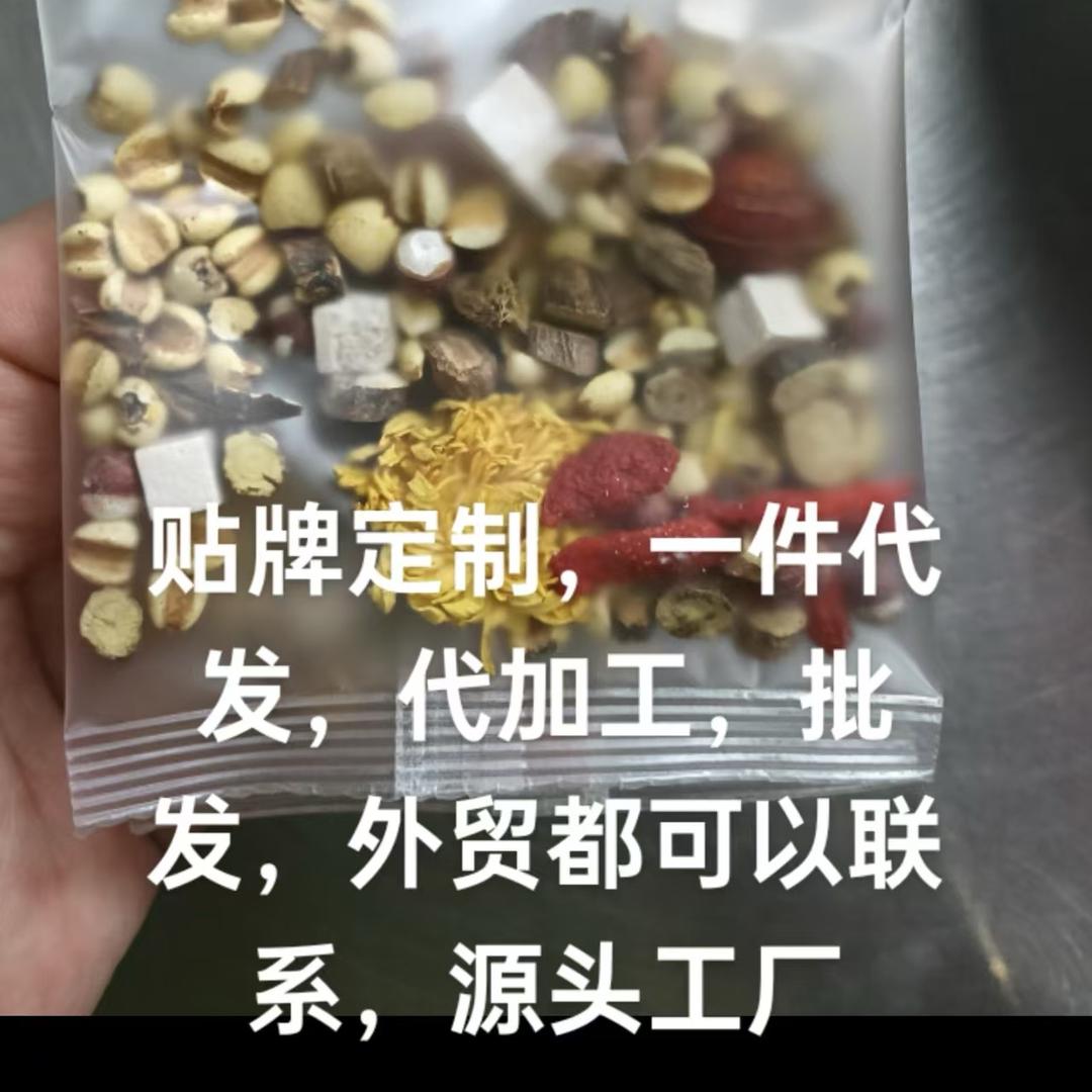 花茶工厂