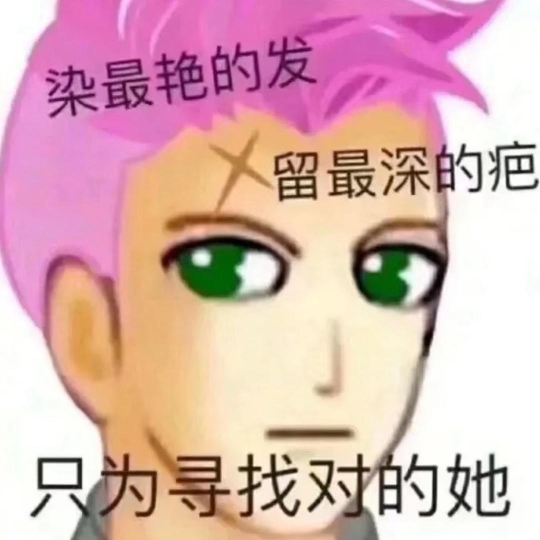 全世界都被杀掉了（长记性不贪吃鱼惹直播版