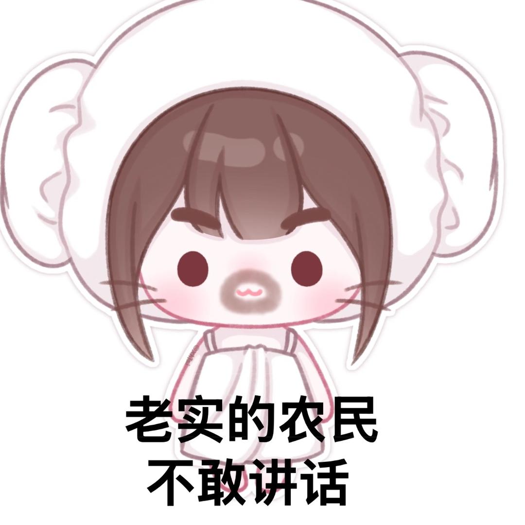 老农民