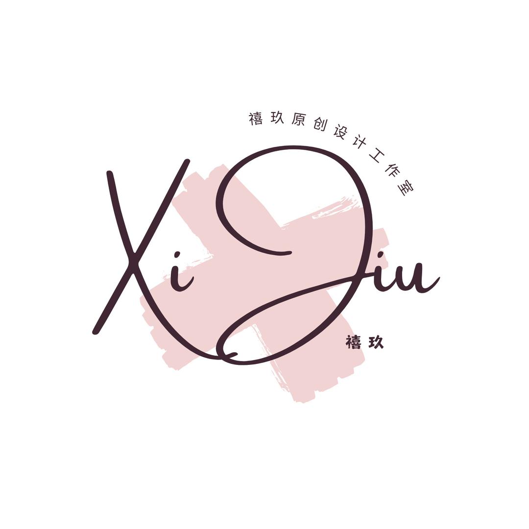 禧玖原创
