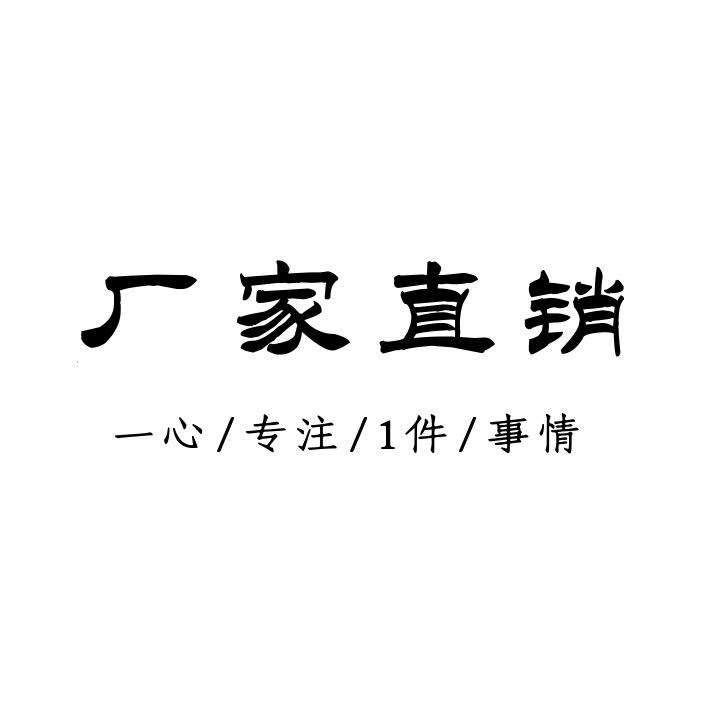 女装工厂店-支持七天无理由退换货