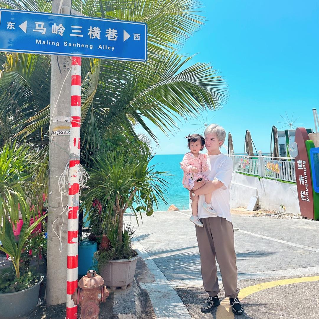 家在中方