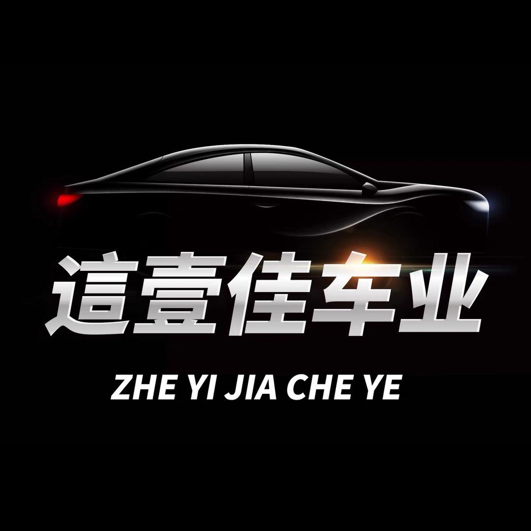 常州顺宝旧机动车销售有限公司