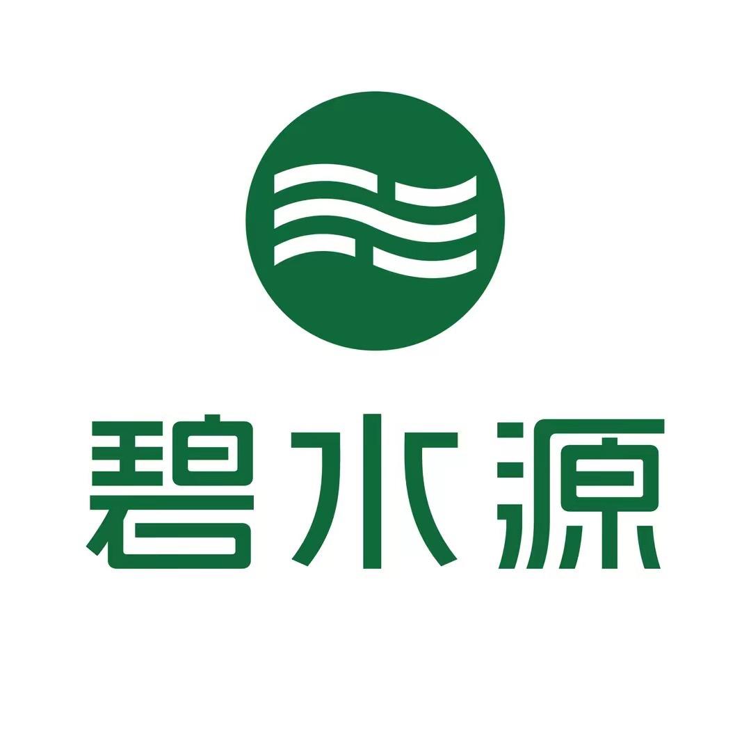 碧水源宜口净水专卖店