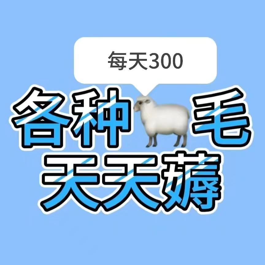 一起来搞🌾
