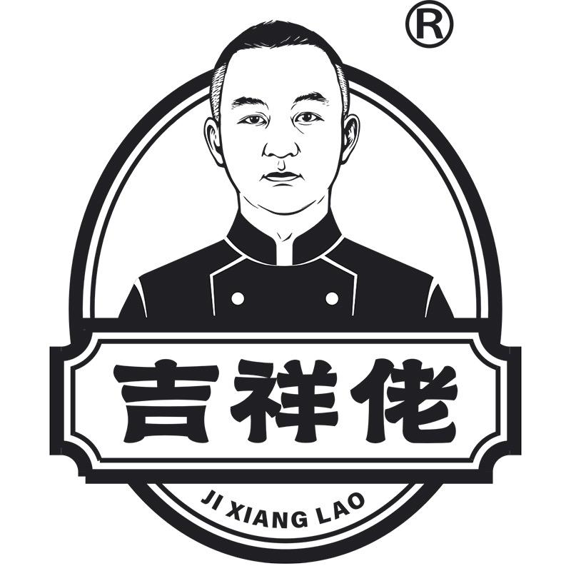 吉祥佬火锅食材旗舰店