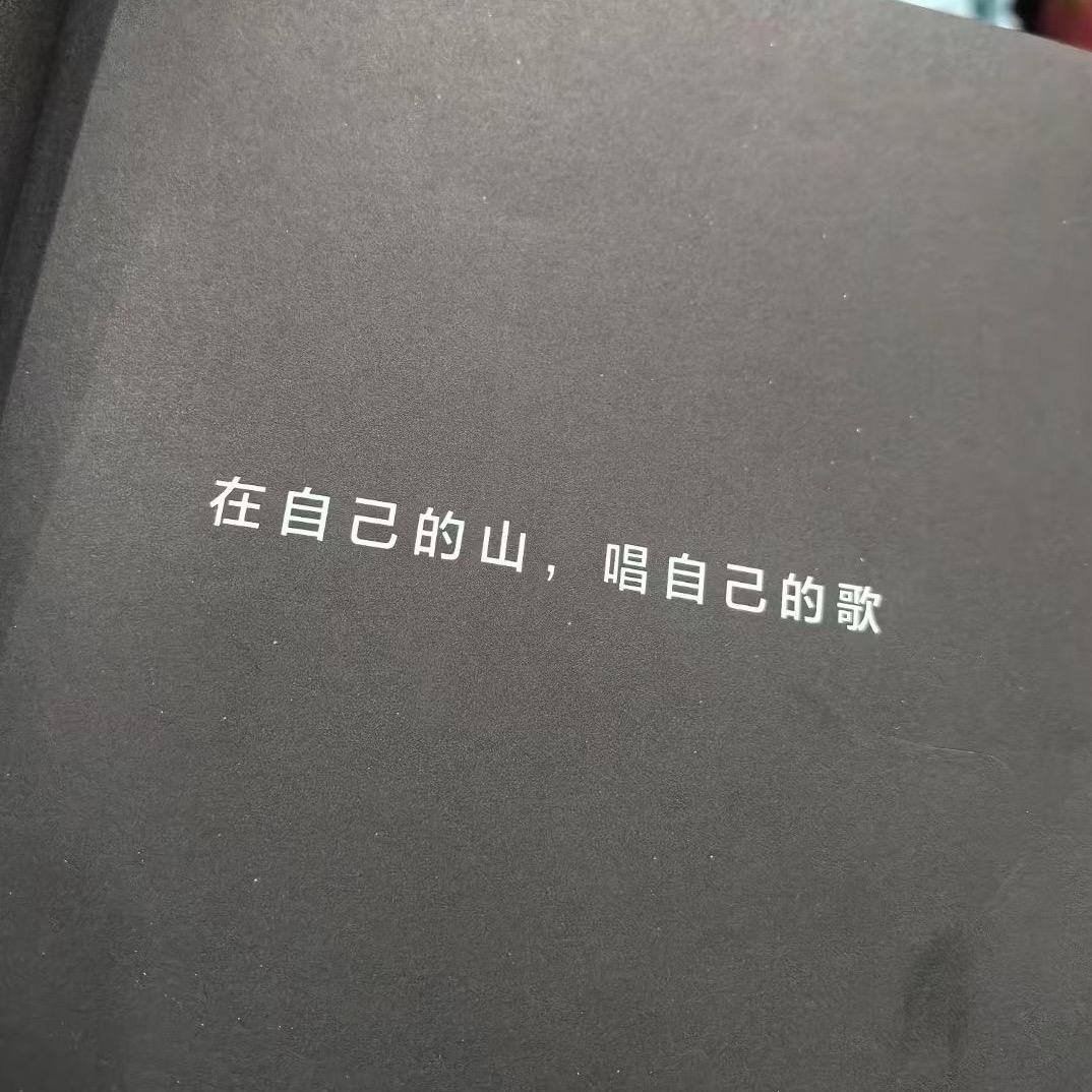 小智~