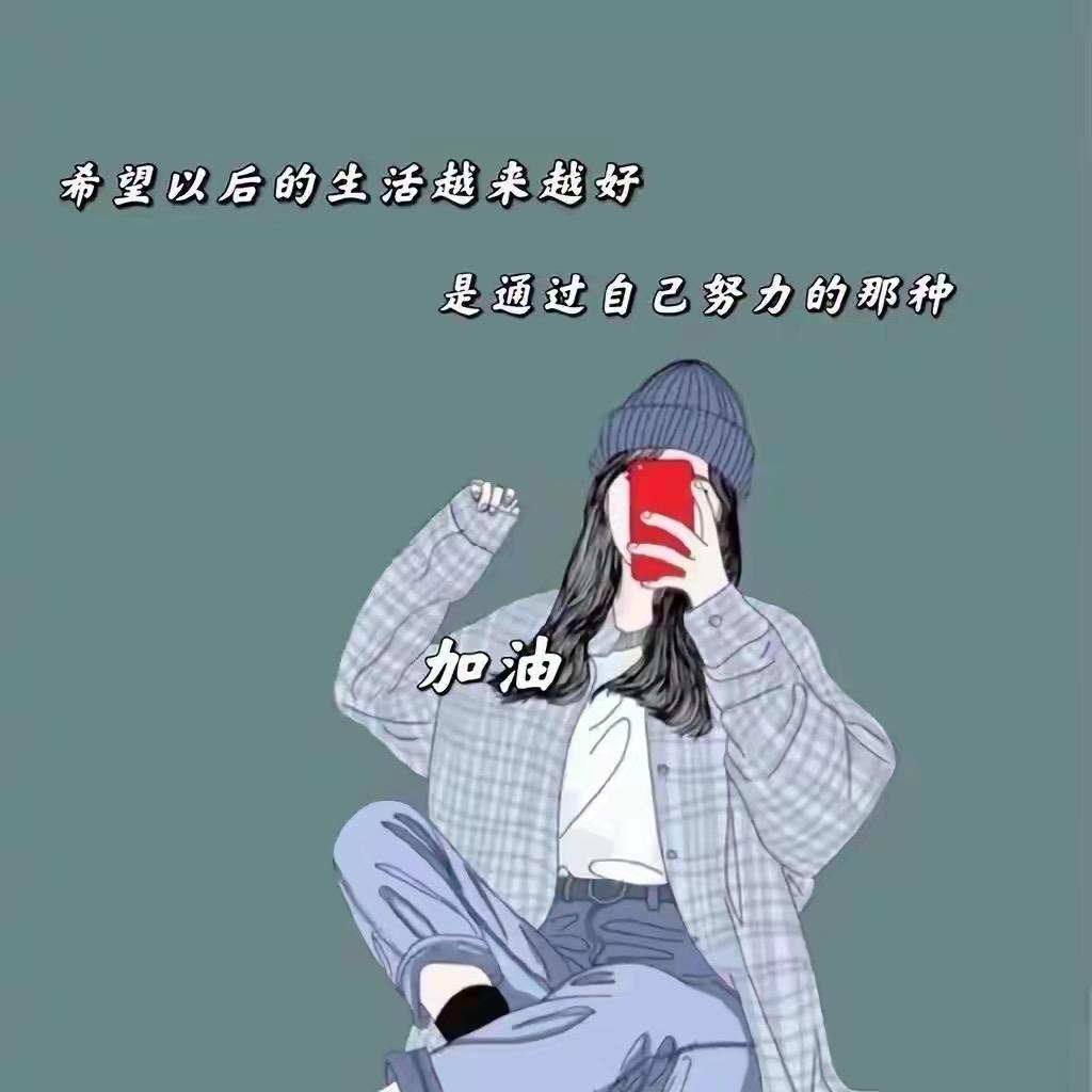 时尚潮流