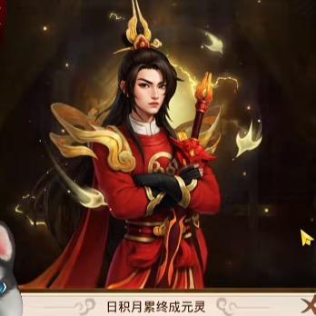 佳偶。