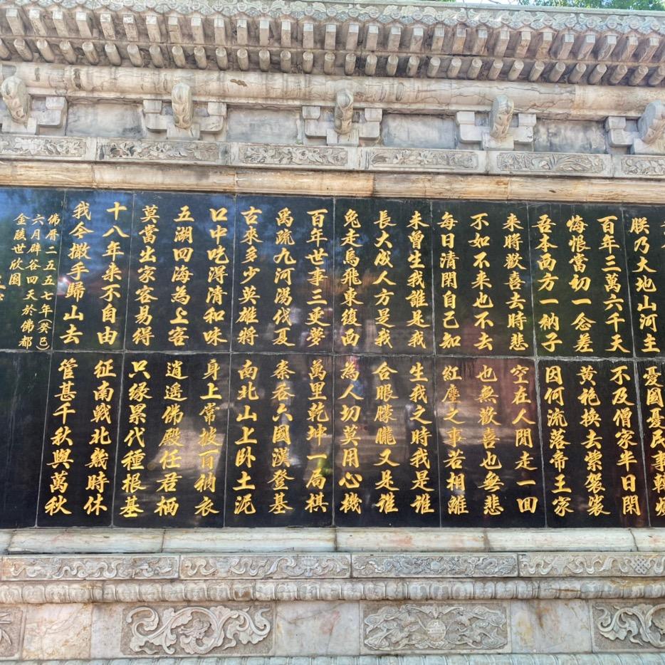 改变自己