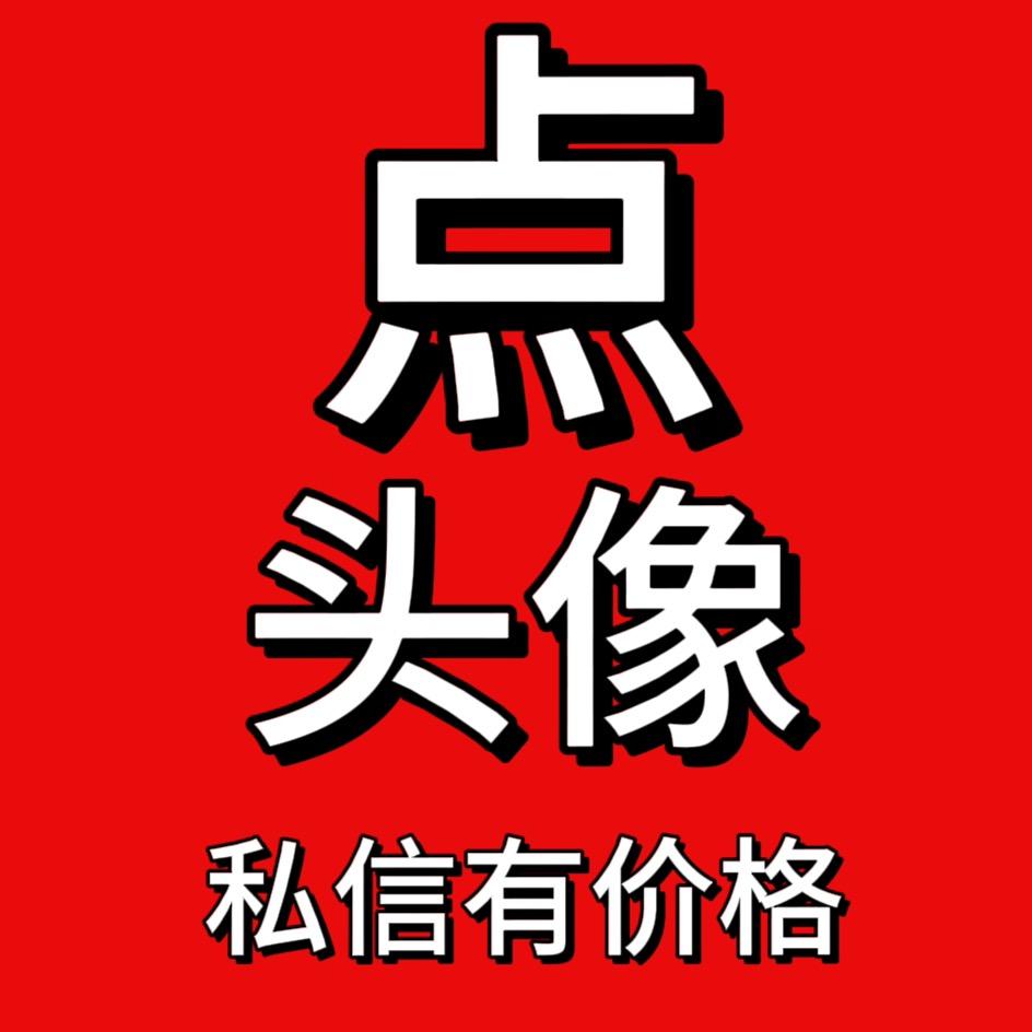 东风风神（西南直播中心）