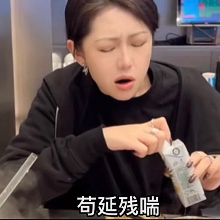 乖巧