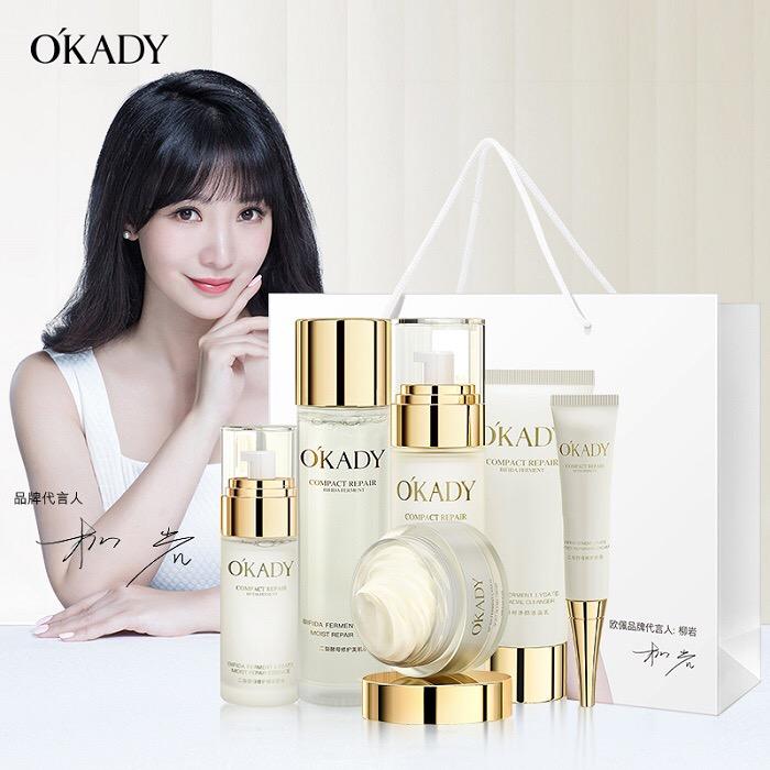 【欧佩】护肤品