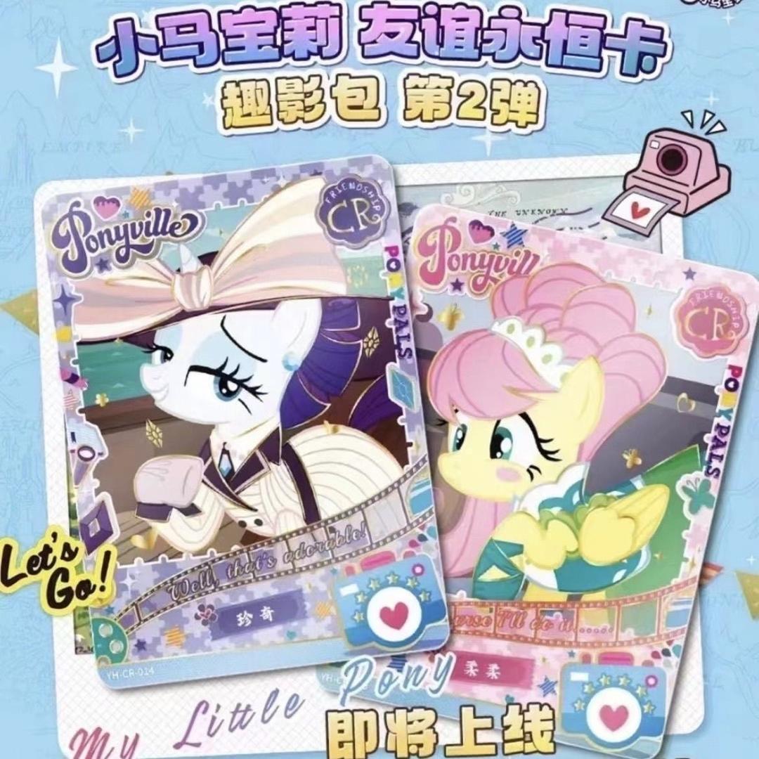 小怡微拆卡
