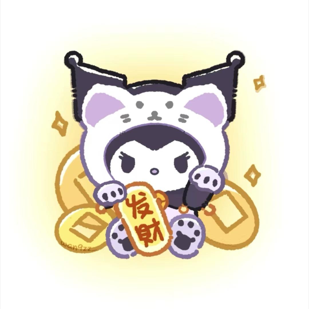 糊萝卜（穿搭版本）