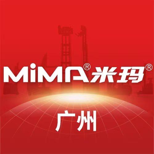 MIMA米玛窄通道叉车—广州营销服务中心