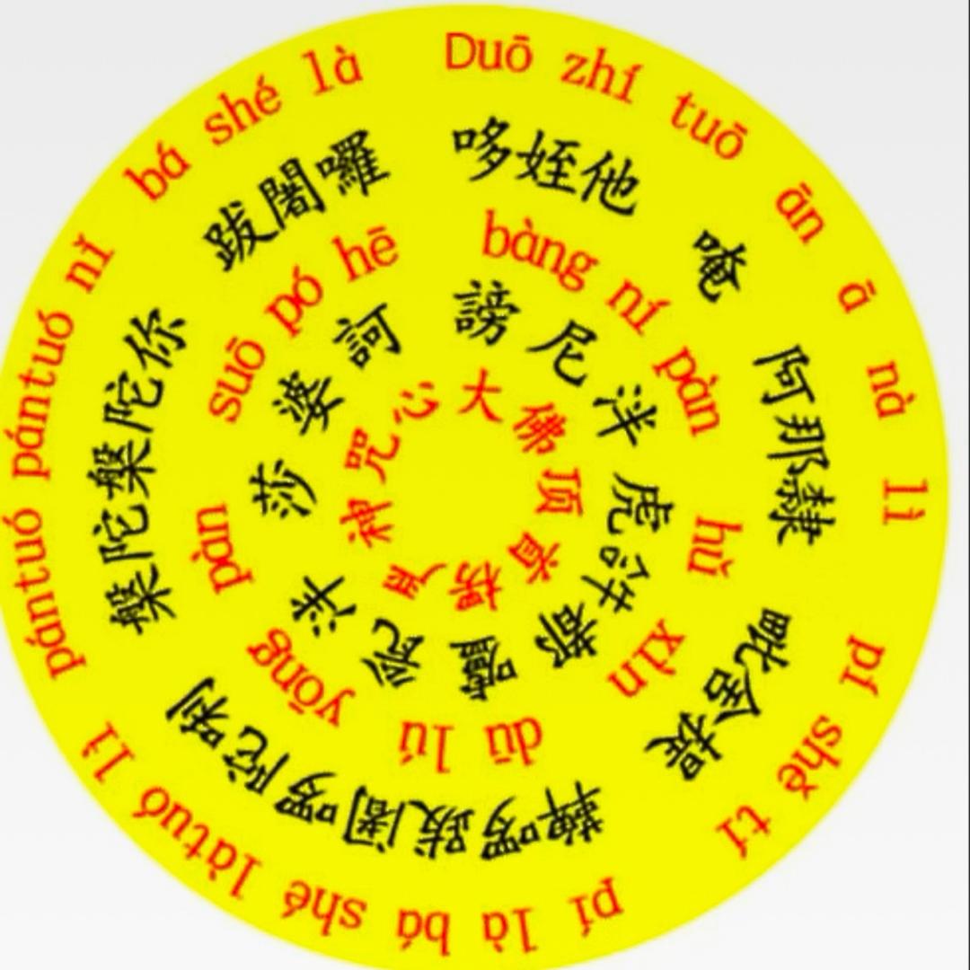 宇华子
