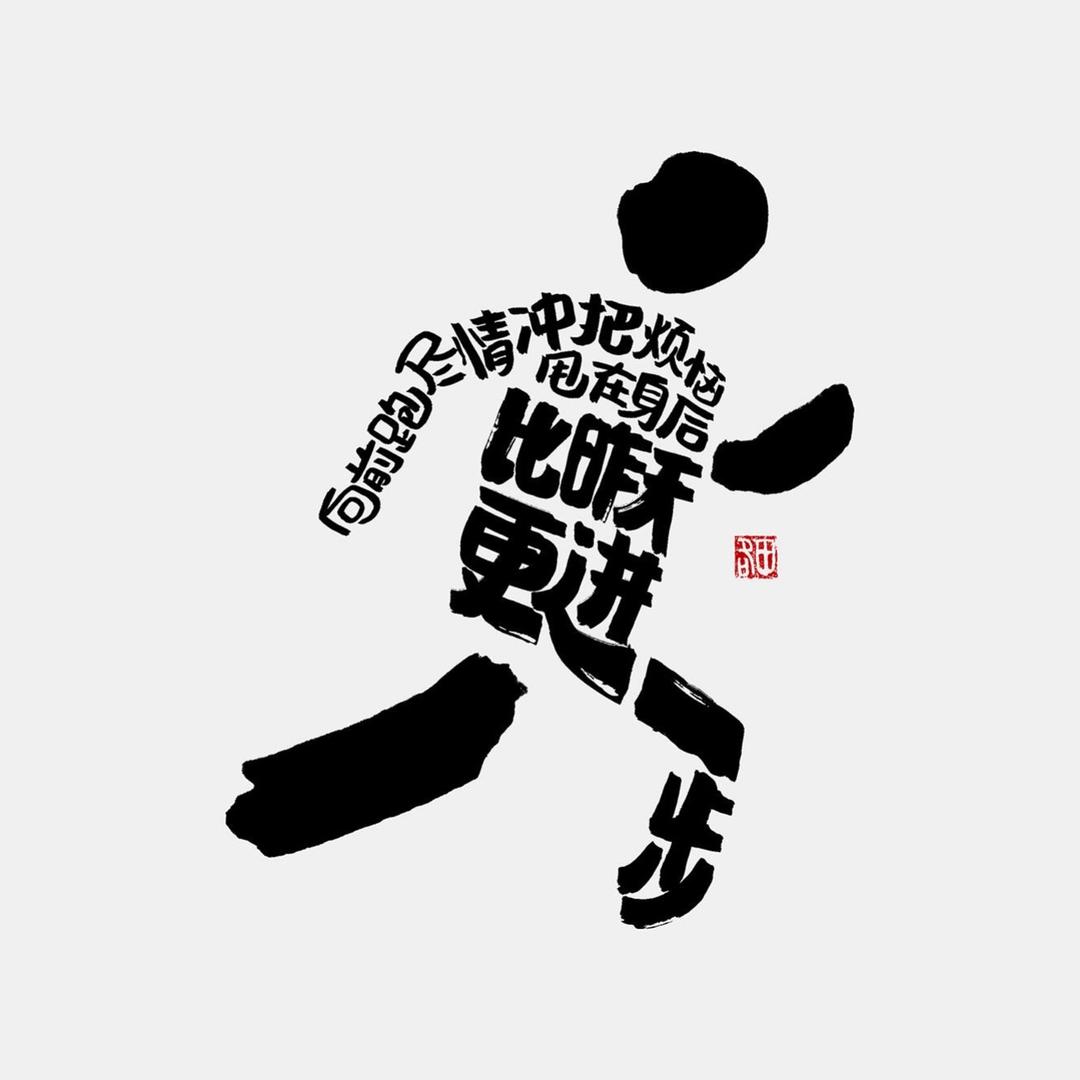 话本先生