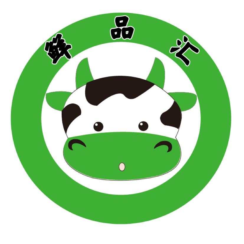 鲜品汇烤肉火锅食材