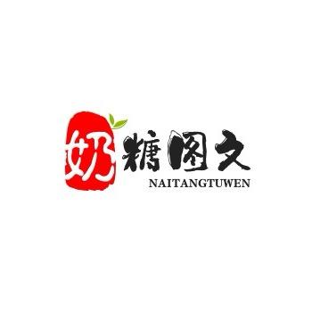 牛奶糖🍬