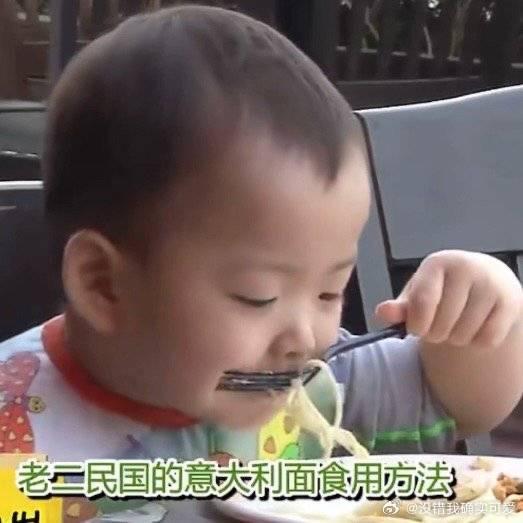 一一爱吃肉