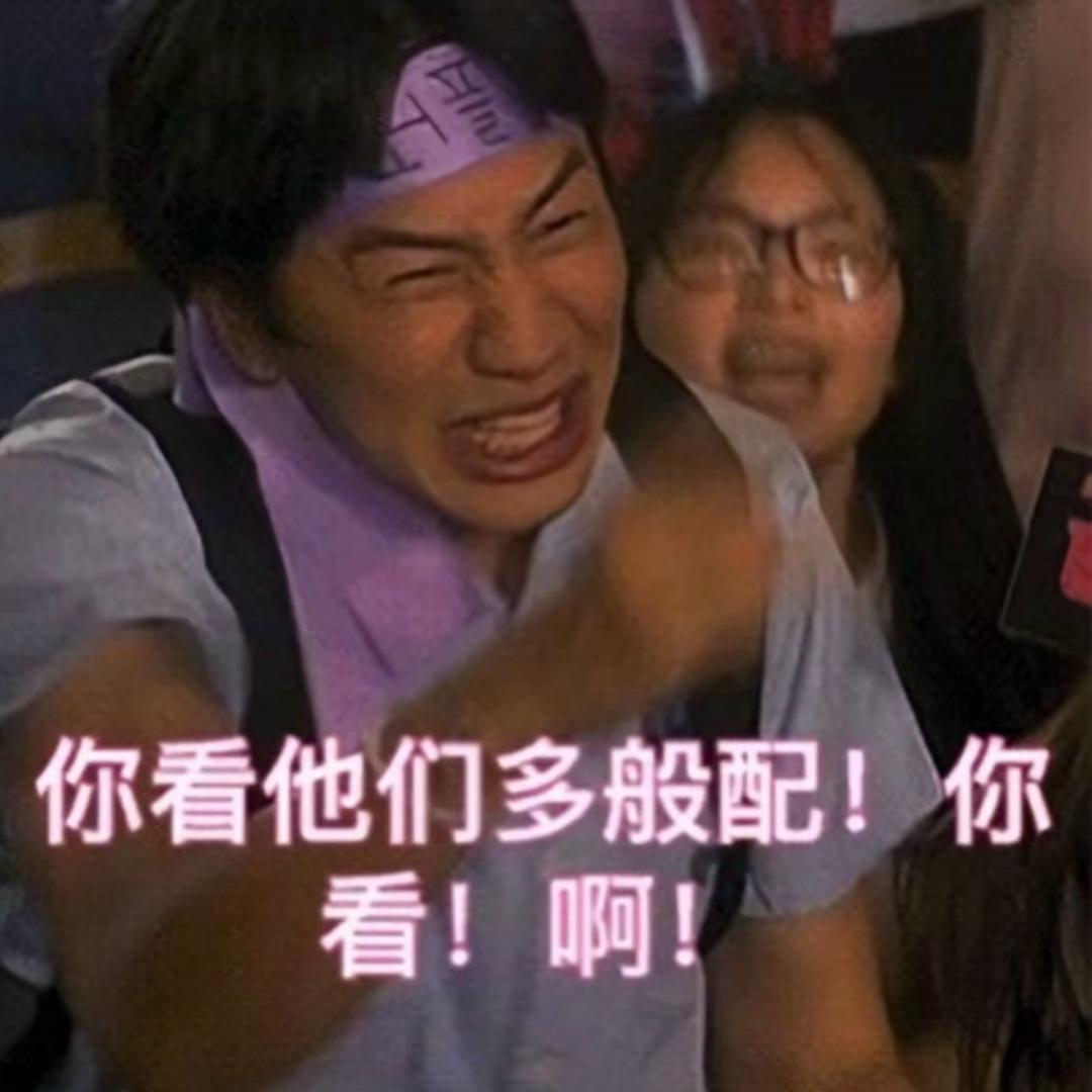 闪光的睫毛✨（列文虎磕十级学者）