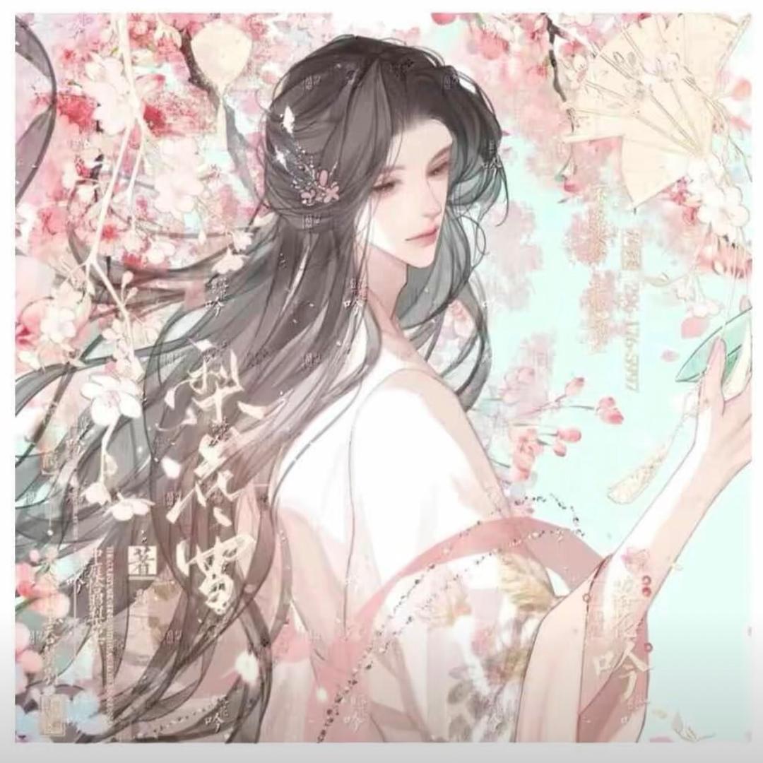 墨灵伊