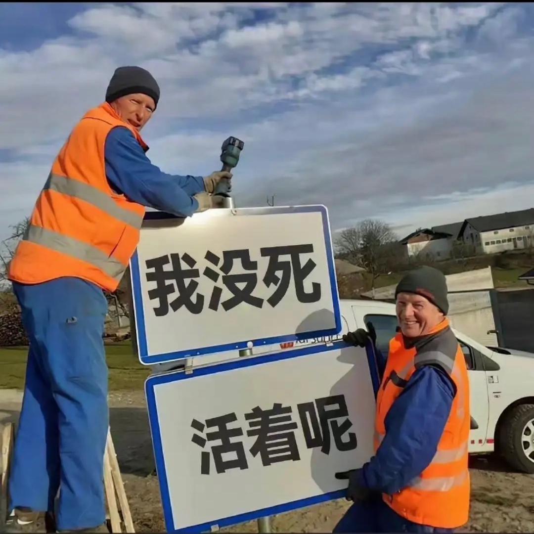 懒慎鬼
