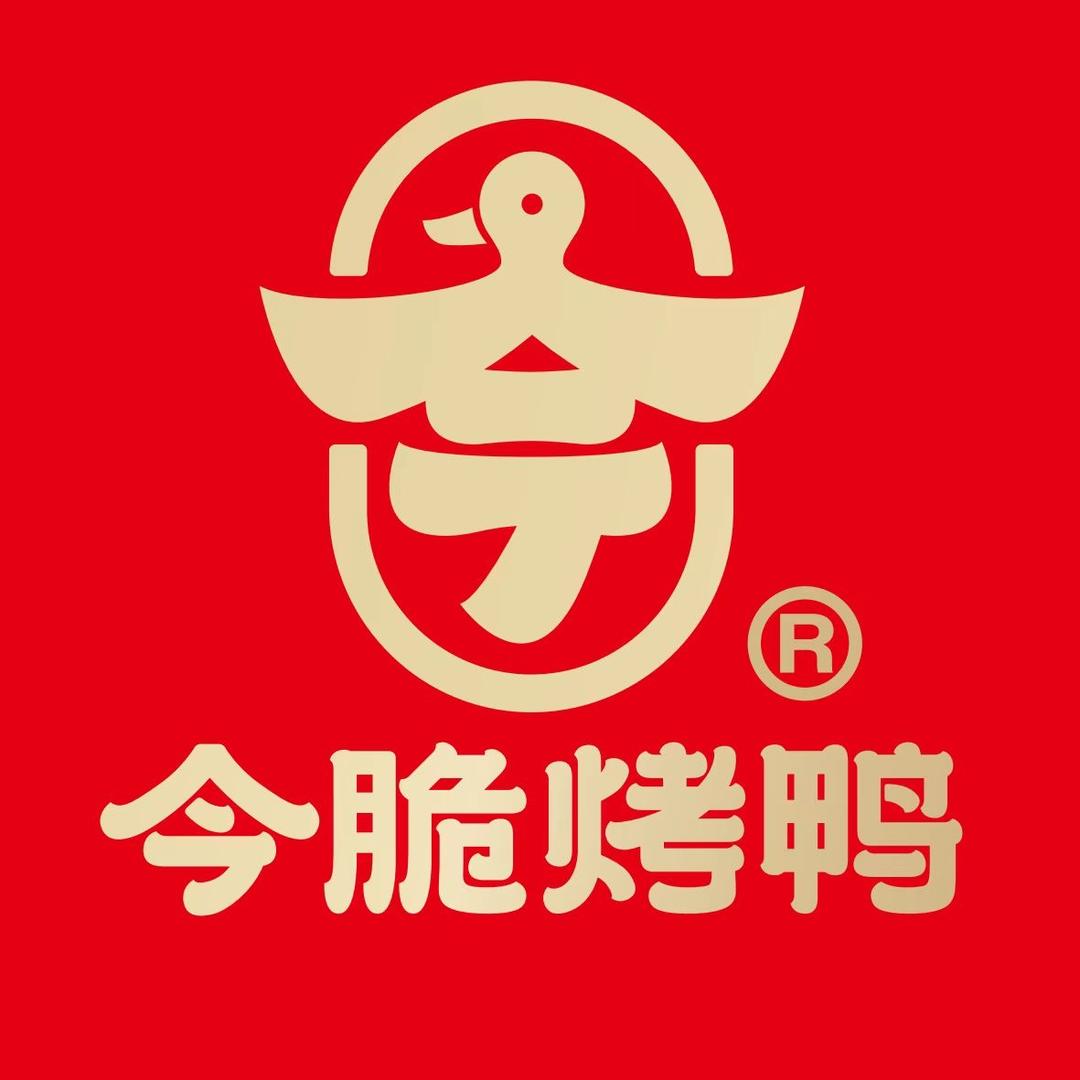 今脆烤鸭(邯郸店)