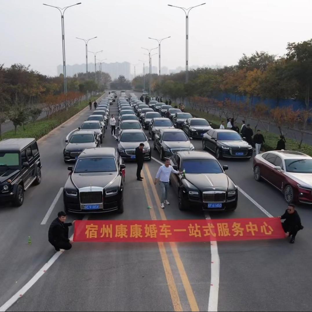 宿州婚车康康一站式服务