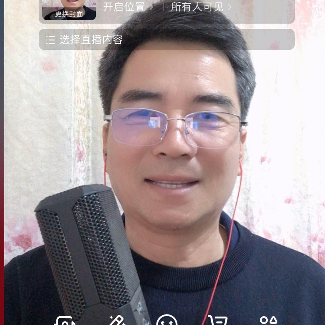 歌行者