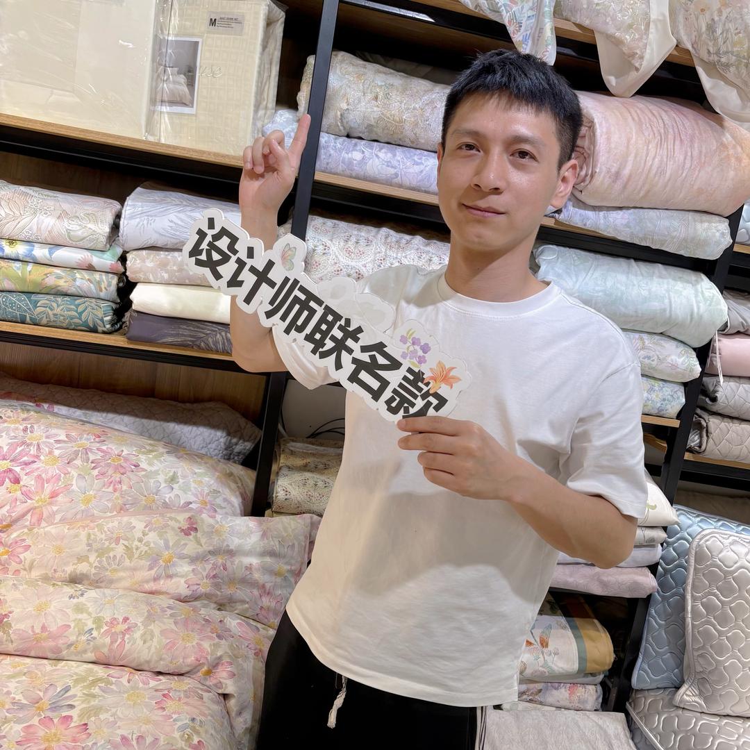 罗野家纺