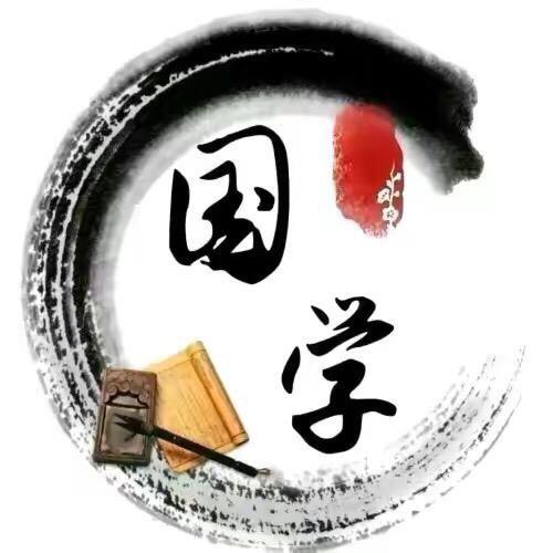 莲花山慧谷居士
