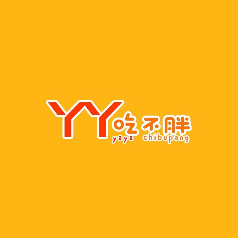 丫丫吃不胖
