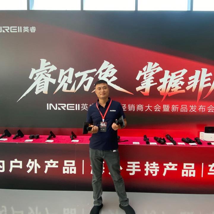 二毛英睿天眼（湖南湘西线下实体店）