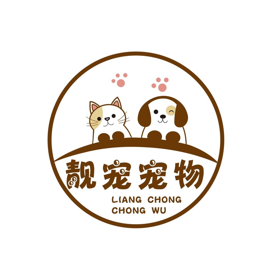 靓宠宠物