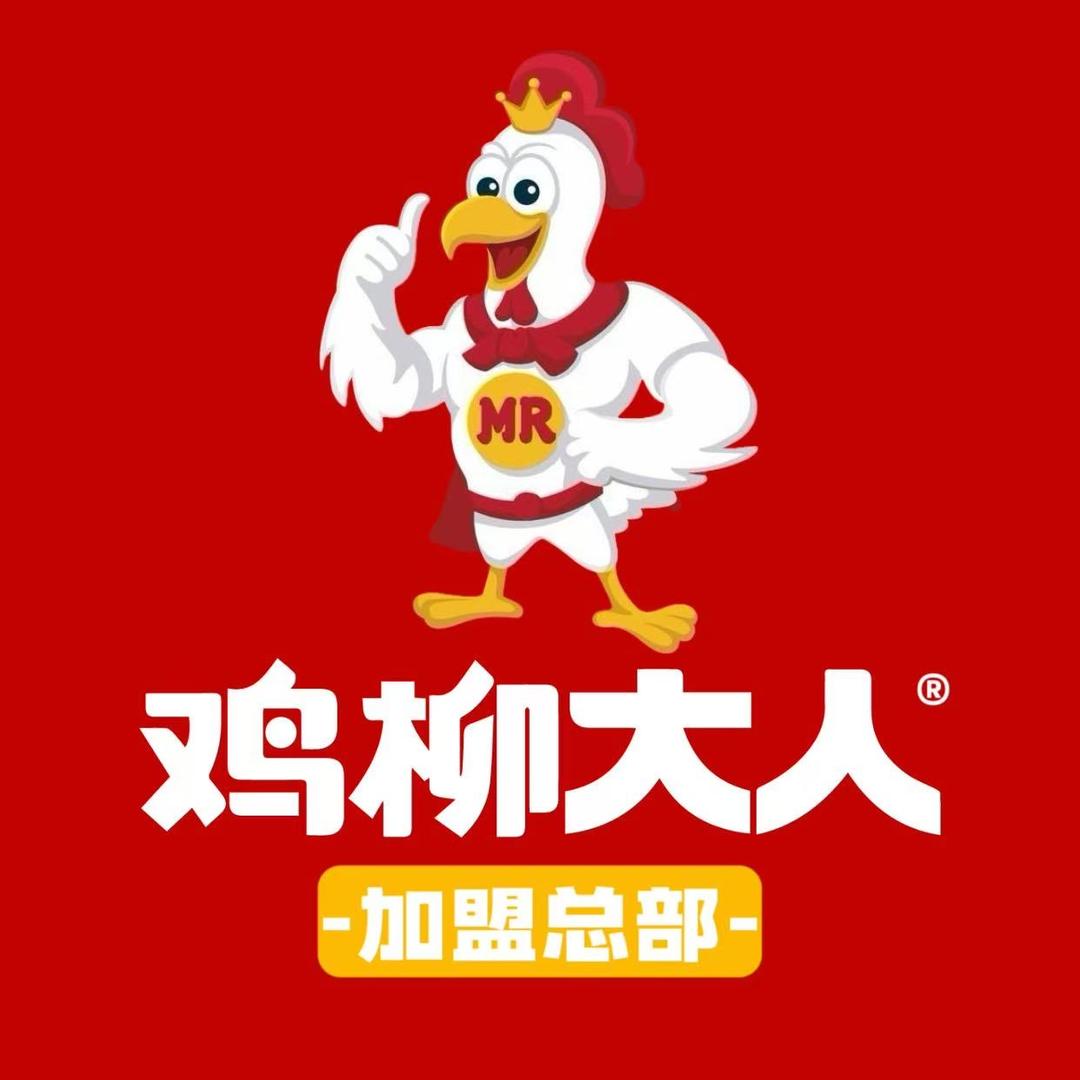 鸡柳大人加盟总部